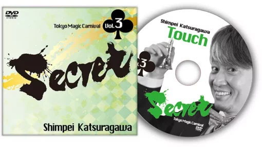 Secret Vol. 3 Shimpei Katsuragawa by Tokyo Magic Carnival ( Instant Download )