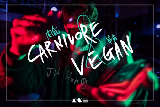 Carnivore & Vegan by JH Hong