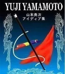 Ideas from Yuji Yamamoto