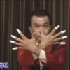 [Magic Video] Ken Masaki Magic Lecture