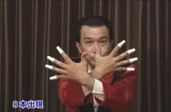 Ken Masaki Magic Lecture