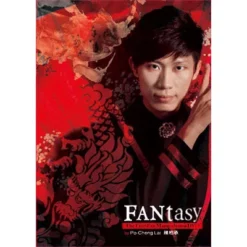 Po Cheng Lai - FANtasy ( Instant Download )