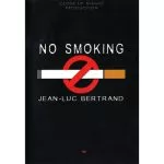 Jean-Luc Bertrand – No Smoking (Gimmick not included)