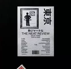 The Neat Review (Issue Three) by Alex Hansford ( Instant Download )