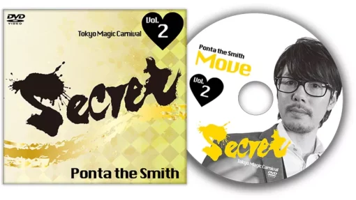 Secret Vol  2 Ponta the Smith by Tokyo Magic Carnival ( Instant Download )