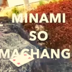 [Magic Video] Yuji Enei – Minami So Machange