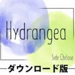 Hydrangea by Side Chitose - Magic Japanese