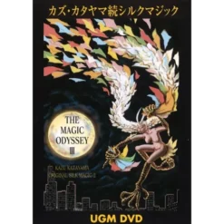 [Magic Video] The Magic Odyssey III by Kazu Katayama - Japanese