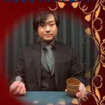 Masataka Jimbo - Cup and Coin ( Japanese , Instant Download )