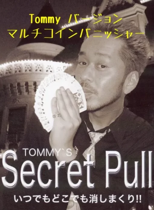 Secret Pull by Tommy ( Japanese , Instant Download )