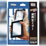 Tenyo Magic - Unbroken ( Instant Download )