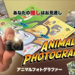 Proma - Animal Photographer ( Instant Download )